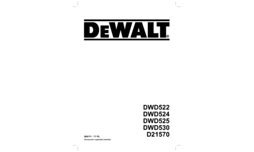DeWalt DWD522 DWD524 DWD525 DWD530 D21570 User Manual